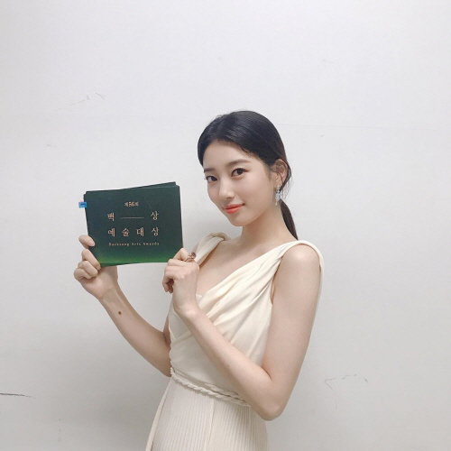 배수지