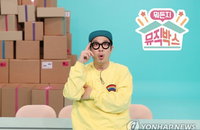 하하 김종민 예능 '찐한 친구'서 79년생 '콤비'로