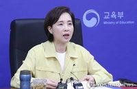 유은혜 "수능 일정 변함없어…고3 대입 대책은 7월 중에“