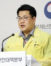 코로나19 발생현황, 신규확진 38명…손영래 "다중이용시설 적극적으로 피해야"
