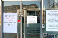 코로나19 발생현황, 주요 감염경로 5개 관련 확진 600명 넘어서