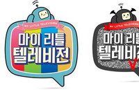 미국판 마리텔로 MBC, 복면가왕 신화 1회성 아님 증명