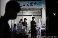 강남대성학원 1명 코로나19 확진…자가격리 안해