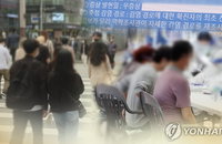 코로나19 발생현황, 경남 코로나 확진자 2명…17일만에 발생