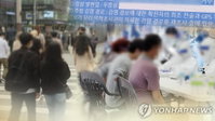 코로나19 발생현황, 경남 코로나 확진자 2명…17일만에 발생