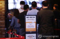 정부 영화입장료 할인권에 영화관 미래는 밝은가