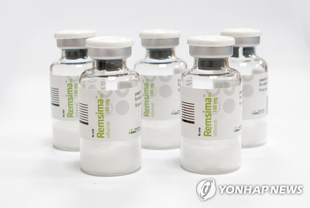 램시마 램시마