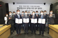 KT-특허청, 영업비밀 보호 노력에 손잡다