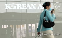 대한항공도 코로나19에  최대 1년 무급휴직 시행