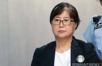 최서원 징역 18년·벌금 200억원 최종 확정