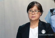 최서원 징역 18년·벌금 200억원 최종 확정