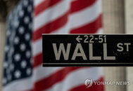 뉴욕증시 상승세로 출발…연준 평균물가목표제 채택에 시장 반색