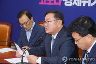 김태년 "집값 안정 위해 단호히 대처할 것“
