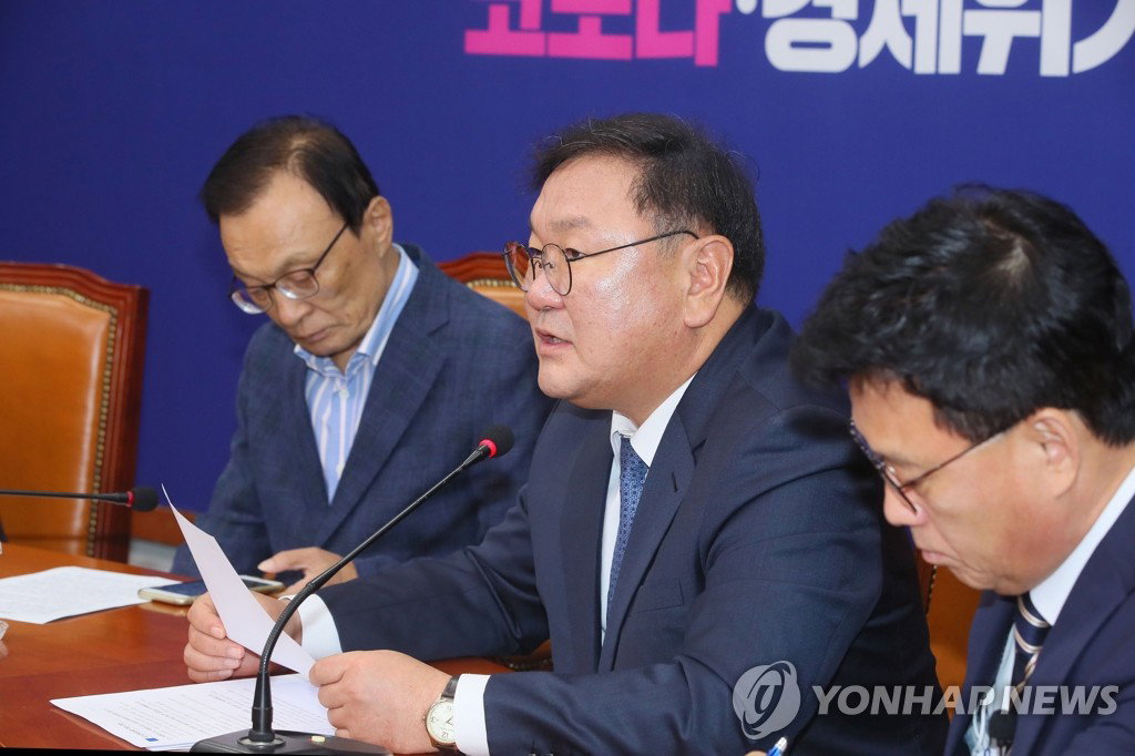 김태년