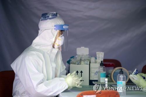 코로나19 선별진료소