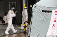 대광여고 코로나 확진 1명…662명 검체 채취 중