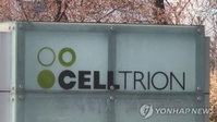셀트리온, 다케다제약 아태지역 사업 인수