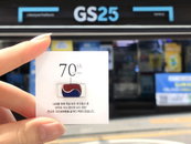 6.25 70주년 무공훈장 주인공 찾기 동참하는 기업들