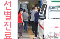코로나19 발생현황, 신규 확진자 49명…서울 '입원 격리' 역대 최대