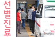 코로나19 발생현황, 신규 확진자 49명…서울 '입원 격리' 역대 최대