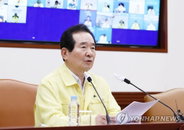 코로나19 발생현황, 신규 확진자 39명…정세균 "내달부터 코로나19 관련 신고·제안 받는다"