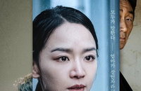 결백 1위 했지만 현실은 가족주의 약화로 부모 부양 책임 옅어져
