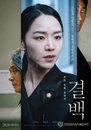 결백 1위 했지만 현실은 가족주의 약화로 부모 부양 책임 옅어져