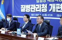 당정청, 보건연구원 질병관리청 소속으로 결정