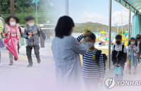 서울문창초등학교 코로나19 확진자 발생…접촉 의심자 180여명