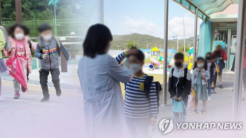 코로나19 학교 어린이 코로나19 학교 어린이