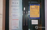 코로나19 신규 확진자 34명…룸살롱 영업재개 첫날부터 확진