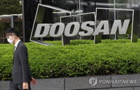 두산건설 분할매각…㈜두산·두산인프라 677억원 출자