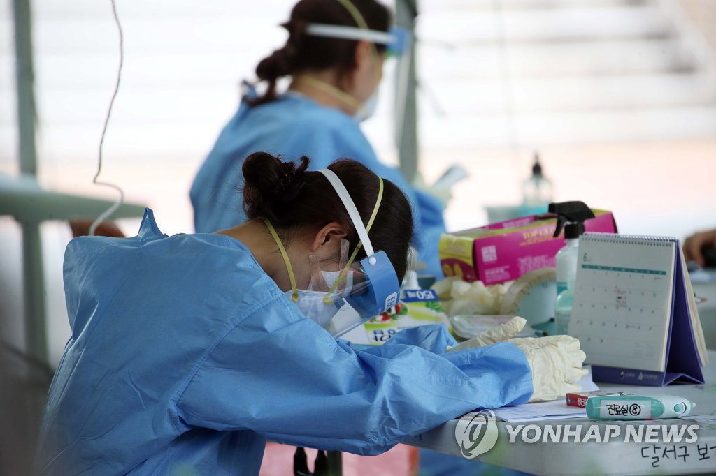 코로나19 선별진료소 코로나19 선별진료소