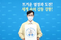 생활 속 거리두기, 휴가철 앞둔 강릉은?