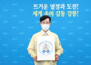 생활 속 거리두기, 휴가철 앞둔 강릉은?