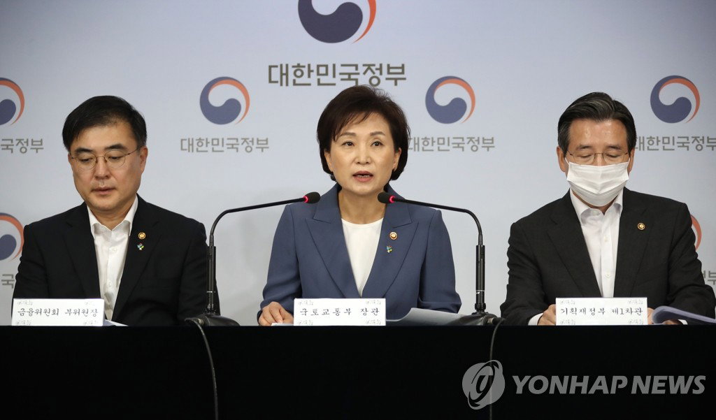 국토부