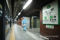 코로나19 수도권·대전 집단감염 확산…시청역 안전요원 2명 추가확진(종합)