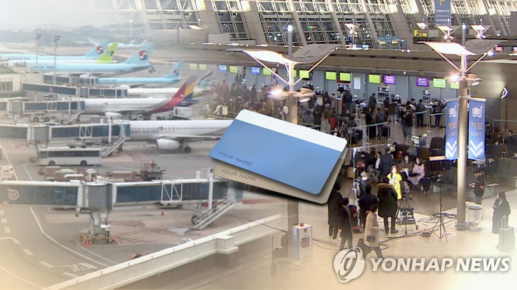 공항