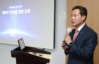 KT, 무궁화6A 2024년 발사...위성 통한 5G 서비스 강화 나선다