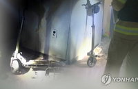 전동킥보드 배터리 화재 증가세…개방된 공간서 충전해야