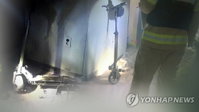 전동킥보드 배터리 화재 증가세…개방된 공간서 충전해야