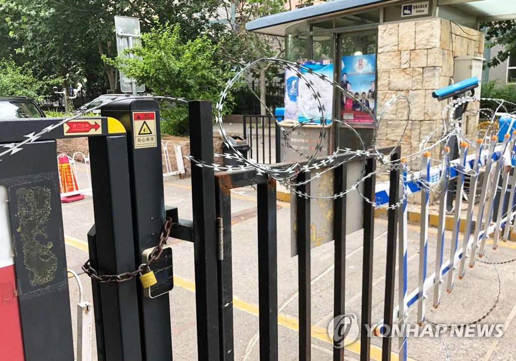 코로나19 중국 베이징 아파트 단지