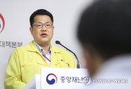 코로나19 일평균 신규확진 43.4명…손영래 "비수도권 확산 우려"
