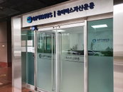 공기업 매출채권 사모펀드 줄줄이 환매중단 전망