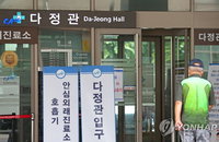 코로나19 발생현황, 서울 신규 확진자 18명…중앙대병원 일부 폐쇄