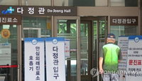 코로나19 발생현황, 서울 신규 확진자 18명…중앙대병원 일부 폐쇄