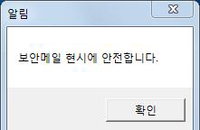 북한 연계 추정 사이버공격, 이번에는 청와대 파일 위장해 접근