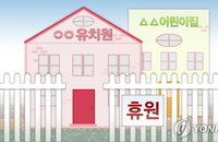 안산 유치원 식중독…30여명 장 출혈성 대장균 검출