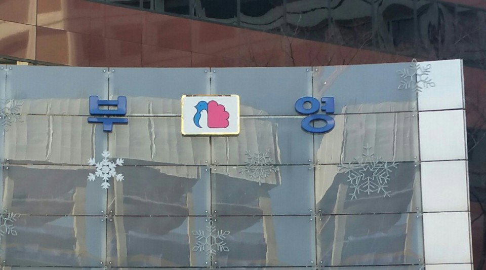 
​
​
​
<사진=재경일보 박성민 기자>