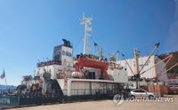 부산항 입항 선박 코로나19 확진자 16명…160여명 대거 격리